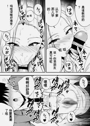 第9页图