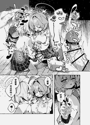 第11页图