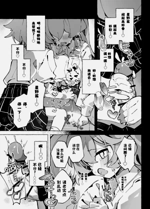第17页图