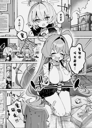 第5页图