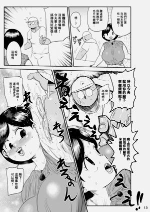 第12页图