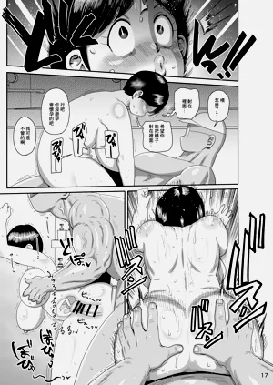 第16页图
