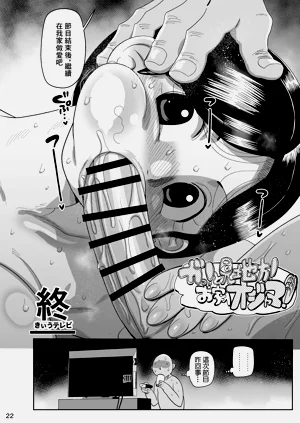 第21页图