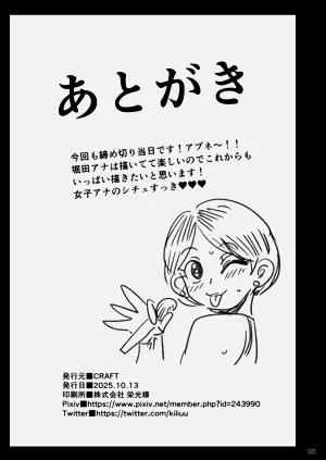 第24页图