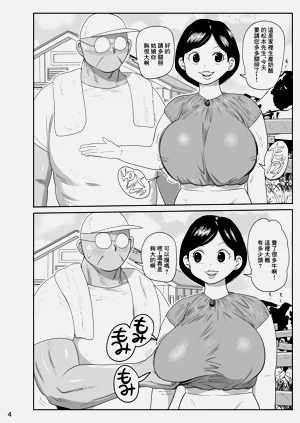 第3页图