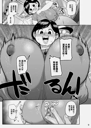第8页图