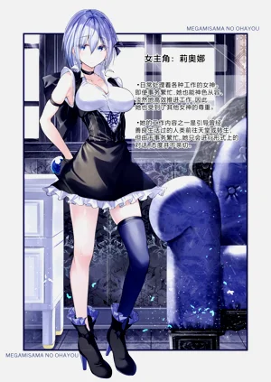 第2頁圖
