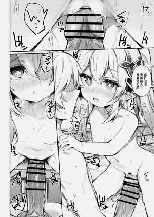 第11頁圖