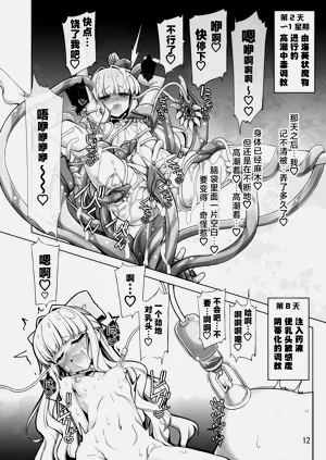 第12页图