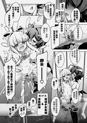 第15页图
