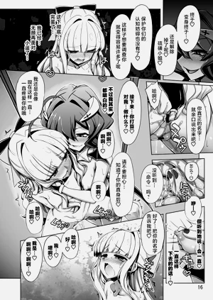 第16页图