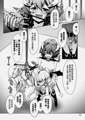 第18页图
