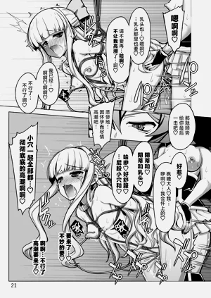 第21页图