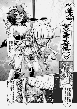 第22页图