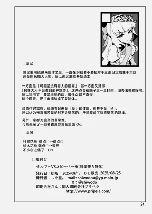 第24页图