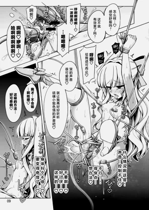 第9页图