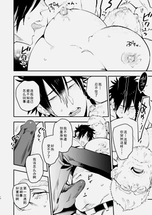 第14頁圖