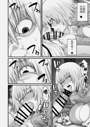第29頁圖