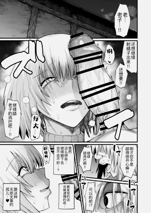 第38頁圖