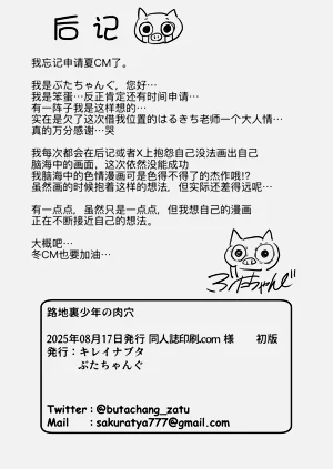 第68頁圖