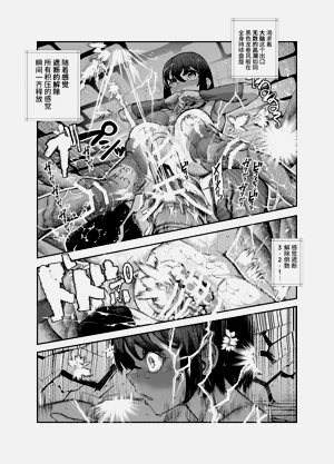 第30頁圖