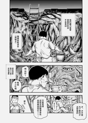 第33頁圖