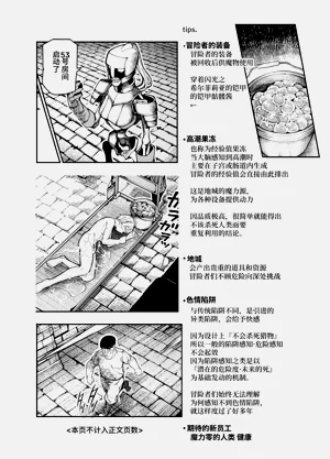 第39頁圖