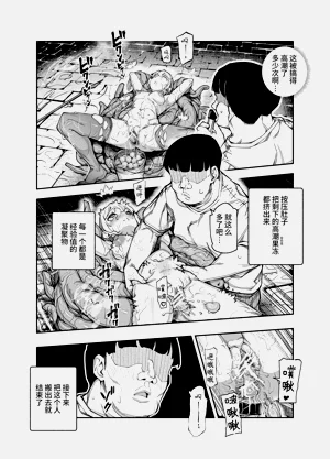 第7頁圖