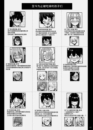 第43頁圖