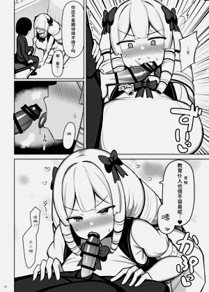 第76頁圖