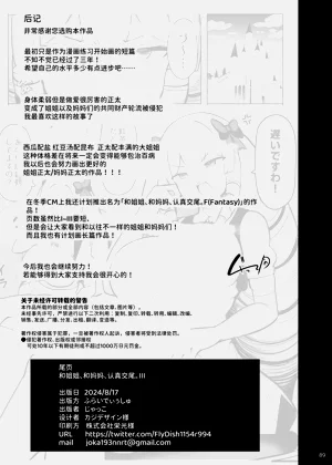 第89頁圖