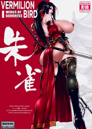 乱世书——朱雀1-7图