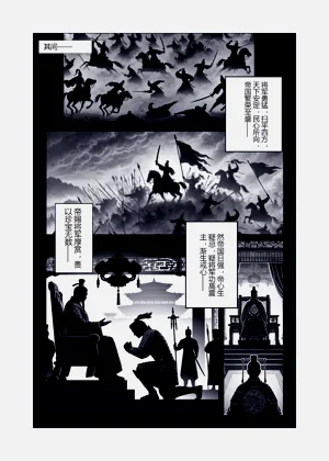 第11頁圖