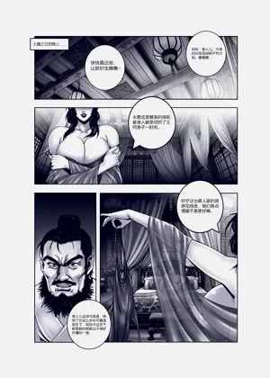 第17頁圖