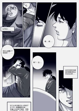 第59頁圖