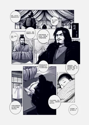 第6頁圖
