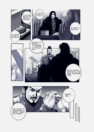 第7頁圖