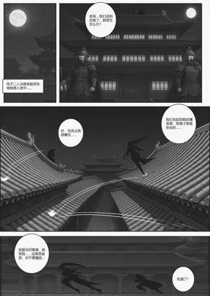 第72頁圖