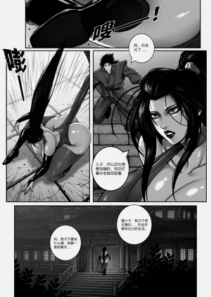 第74頁圖