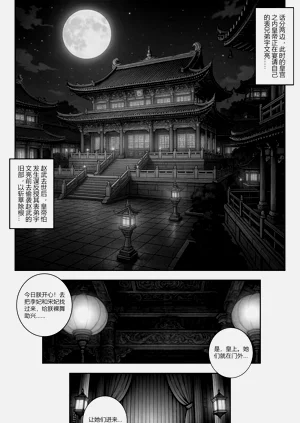第76頁圖