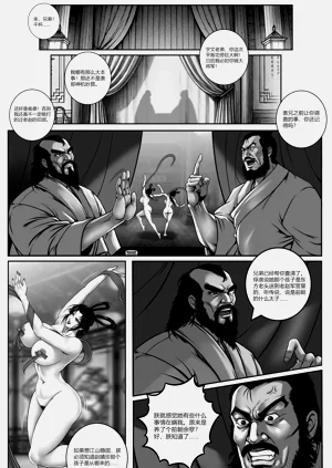 第78頁圖