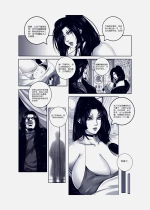 第9頁圖
