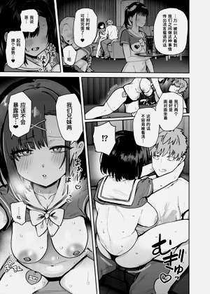 第19頁圖