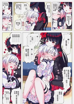 第3页图