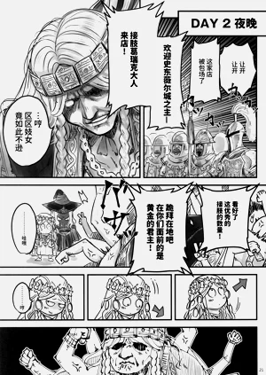 第22頁圖