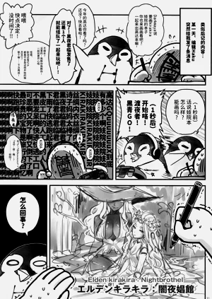 第32頁圖