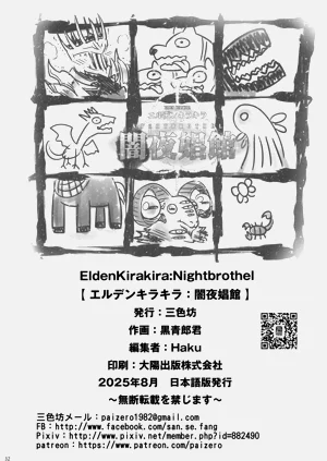第33頁圖
