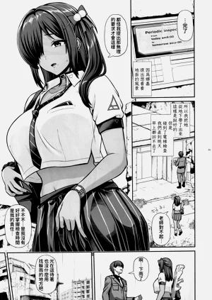 第3页图