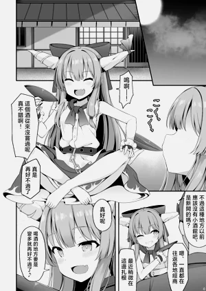 第4頁圖