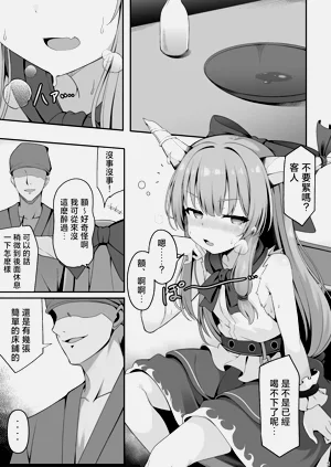 第5頁圖